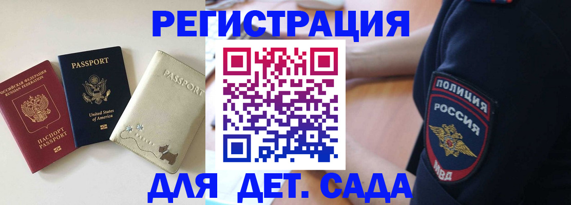 временная регистрация поиск в Нижнекамске